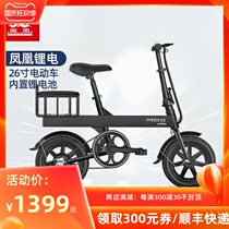 Phoenix power electric bicycle new national standard lithium battery pedal mens and women electric vehicle power battery car electric bicycle
