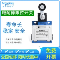 Schneider limit switch XCK-M C ZCK-M1H29C ZCK-Y31C ZCK-Y13C ZCK-D05C