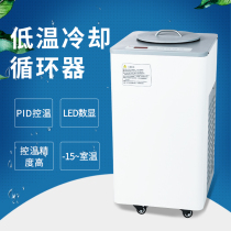 Beijing Dalong CCP 5 - 15 low temperature cooling cycle low temperature and thermostat device