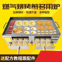 Rice baking oven Scone machine cart Pie multi-function baking sausage baking fork Baking fire thermostat Single layer hamburger