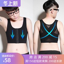 Sports chest summer LES wrap chest short chest reduction student female bandage without bandage underwear plastic breast women breathable COS COS