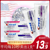 Crest 3D diamond bright bright white heat whitening toothpaste to yellow bad breath remove teeth smoke stains Breath fresh men and women