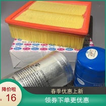 New 488 Petrol Filter Oil Filter Oil Filter Triple Filter Air Filter Air Filter Red Flag Famous accessories Tianmooni