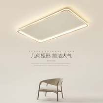 Hall lamp modern simple light luxury room ceiling lamp personality creative golden rectangular warm romantic bedroom lamp