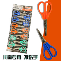  Kindergarten hand scissors Childrens safety does not hurt their hands round head small scissors diy paper-cutting knife