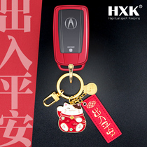 Suitable for GAC Acura key cover car key Shell buckle RDX bag TLX-L modified MDX accessories CDX women