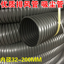 High quality gray PVC air pipe industrial vacuum pipe ventilation pipe organ pipe inner diameter 32-200mm