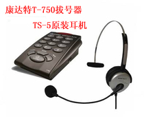 Condat T-750 Mobile Telecom Tietong Customer Service Headset