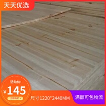 E1 grade environmental protection fir solid wood finger joint board fir integrated board splicing board furniture board cabinet board section