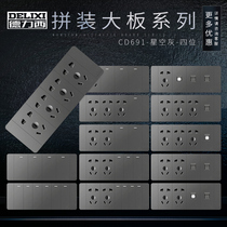 Delixi 118 switch socket household gray four-position panel twelve holes nine holes with switch four plugs 12 holes