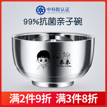 Antibacterial parent-child food grade 304 stainless steel children home eating bowls anti-fall and anti-scalding personal special bowl single