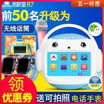  Early education machine Childrens touch screen wif Hall of Fame R7i whole brain development robot 1-3-6 years old K song educational toy