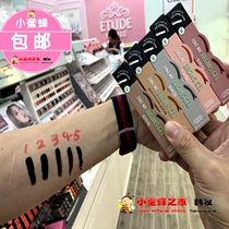 Korea Eude HOUSE Eri hut tear-pull eyebrow rubber waterproof long-lasting semi-permanent eyebrow pencil dyeing eyebrow cream
