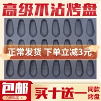 24 Even corn cake mold not stained with a rectangular baking pan 4060 commercial oven baking without water and crisp coarse grain cake