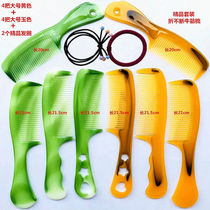 National folding constantly thickened plastic beef tendon comb household hairdressing special comb set hairdressing comb head