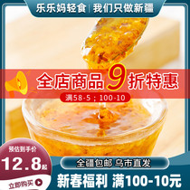 Xinjiang Gui Gao Sauce Natural Honey Brewing Berry Ice Powder Commercial Bakery Syrup