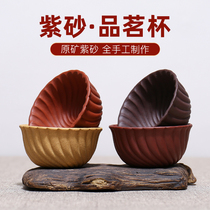 Mengsha Jin Yixing pure handmade purple sand Cup Tea Cup kung fu tea cup small tea cup thread Cup