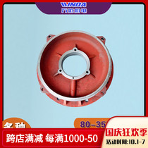 Y2 motor vertical end cap Y2 Motor end cap vertical end cap Y2 flange cover Y2 160 vertical end Machine end cover