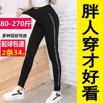 Autumn new sports fat plus size fat mm leggings women wear high-waisted 200 pounds of nine-point pants