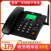 To customer card phone Wireless card landline fixed card telephone Mobile Unicom mobile phone SIM card