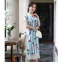 Finch Love 2021 summer dress Ao Dai cheongsam dress daily improvement cheongsam silk elegant cheongsam dress