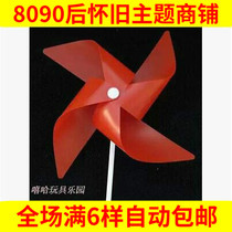 80 post nostalgia Classic traditional folk Folk Four-corner Windmill Kindergarten Elementary School DIY Handmade Childrens Toys Order