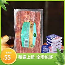 COFCO Jia Kang Bacon 1000g Sandwich Breakfast Home Pizza Grilled Meat Material Baking Raw Materials Butter