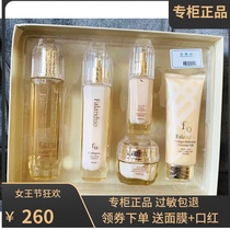 Flange Skin Care Products Suit Collagen Five Pieces Water Replenishing Moisturizing Bright Skin Anti-wrinkle Anti-aging Nouri