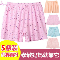 Plus mom plus size old man boxer shorts fat shorts head mens and womens multi-purpose panties Student safety pants