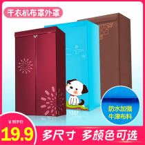 Dryer Hood Cover Home 75 Long Cloth Hood Waterproof Universal Folding Dryer Accessories Jacket Oxford Cloth Hood