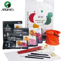 Popp Official Malery Water Pink Paint Suit 12 18 18 24 24 Color 36 Color Student with tools Full paint Paint Fine Arts Students Special Children Color Painting Marley Water Pink Paint