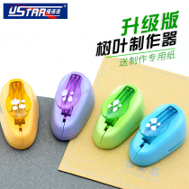 High Speed U-STAR Model Scene Leaf Maker Series UA-93000 4 Models