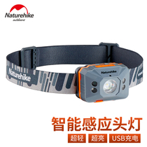 NH mischief outdoor light charging sensor headlight night fishing strong light LED Fishing light intelligent long-term endurance light
