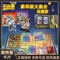Altman Card Tour Collection Book Glory Edition Black Diamond Full Star Genuine Nebula 2nd Anniversary Gift Box Colorful