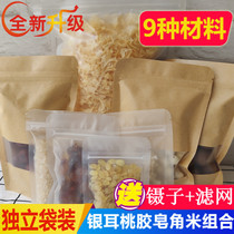  Silver fungus peach gum saponin rice combination Xueyan Red Jujube soup Bagged lily snow fungus slices White fungus snow lotus seed soup Material