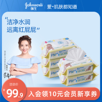 Johnson & Johnson baby newborn baby delicate care wipes Baby children wipe ass 80 pieces*5 packs large package