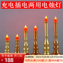 Finance God electric candle lamp Home charging candle holder Electronic incense stove Long Ming light led Buddha lamp Bodhisattva Electric candle