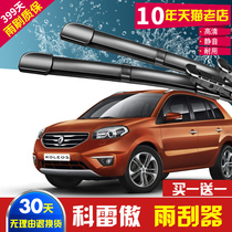 Special 2017 Dongfeng Renault imported Koleo wiper original car boneless front and rear wiper rubber strip