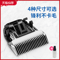 Jiuyu JOYU pet electric clipper ceramic blade 920 720 730 950 720s 810