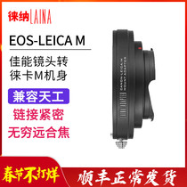 Lena brand Canon CANON EOS EF lens Laika LM M mouth compatible with astronomical switch