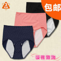 Spot ● Japans West Matsuya maternity front opening puerperal pumperperal pants 2 sets