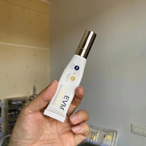 Nourishing moisturizing and brightening EVM Nicoamine Eye Eye Eye Eye Eye Cream Anti - wrinkled black circles