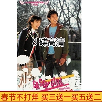 Classic Korean Drama TV Series Hero Chunxiang DVD Disc Disc Mandarin Pronunciation Starring Han Caiying Jae Hee