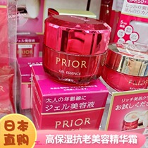 Japan Shiseido PRIOR 50-60 years old mother with high moisturizing anti-aging gel beauty essence cream 48g