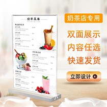 Taiwan card display card A4 size milk tea price list acrylic T advertising customized personalized creative menu price list Table Table Table Table Table Table double-sided table card transparent card A5 stand