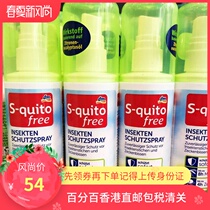 2 pieces Direct mail Germany S-quito free infant natural mosquito repellent spray baby whole family applicable