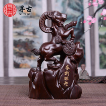Search for ancient black sandalwood Perpetual Brilliant Sheep Pendulum with solid wood engraving Living room Home Handicraft Gift Gift Gift Gift