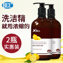 Concentrated Dishwashing Lemon Household Dishwashing Liquid Fruit Vegetable Wash Spirit Free Hand Dishwashing Food Grade Dishwashing Detergent