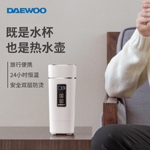 DAEWOO Daewoo D2 Korea Portable Kettle Travel Electric Hot Water Cup Temperature Adjustable Constant Temperature Insulation Cup