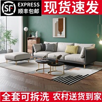  Modern simple light luxury fabric sofa Apartment small apartment net celebrity living room minimalist leave-in technology cloth small sofa